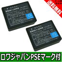 ●定形外送料無料●【2個セット】『Panasonic/パナソ...