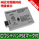 ●定形外送料無料●『CANON/キヤノン』LP-E5 互換 ...