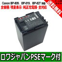 ●定形外送料無料●【全機種 純正充電器 残量表示 全対応】『...