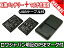 ●定形外送料無料●USB マルチ充電器 と 『NTT docomo/ドコモ』 HW04【2個セット】 互換 バッテリー 【実容量高】【ロワジャパンPSEマーク付】
