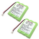 ●定形外送料無料●【大容量2000mAh/通話時間UP】【2個セット】『SAXA/サクサ』コードレスホン 子機用 充電池 【BP366N-A】 電話機用 バッテリー