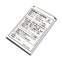 ●定形外送料無料●【実容量高】『au KYOCERA 京セラ...
