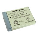 キャノン NB-13L 互換バッテリー...