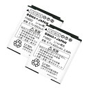 【2個セット】JRC 日本無線 / Y!mobile ワイモバイル WX330J WX01J の NBB-9650 互換 バッテリー