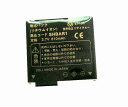 ●定形外送料無料●新品SoftBank 810SH.811SHのSHBAR1日本セルバッテリー