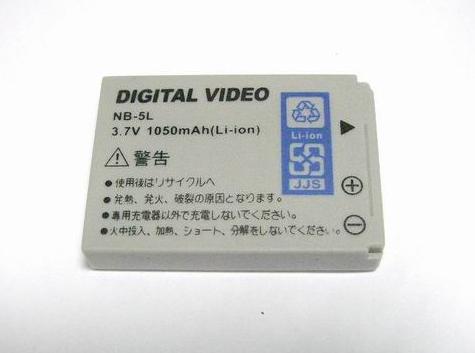 ●定形外送料無料●新品IXY DIGITAL 800 ISのNB-5L対応バッテリー