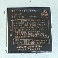 W21CA.W21CAII.W31CA21CAUAA(ܥ)бХåƥ꡼