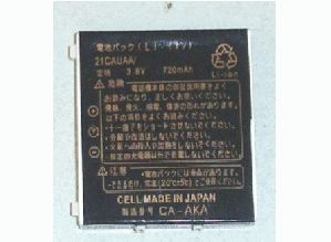 W21CA.W21CAII.W31CA5406UAA(ܥ)бХåƥ꡼