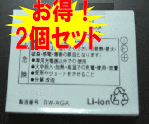 2ĥåȡۿAU W21SA21SAUAAбХåƥ꡼