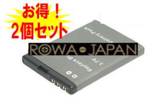 2ĥåȡۿNOKIA 2505.2630.2660.7070 PrismBL-4BбХåƥ꡼