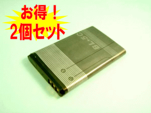 2ĥåȡۿVodafon 702NKNKBF01бХåƥ꡼