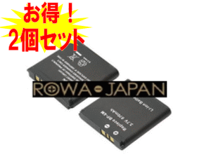 ●定形外送料無料●【2個セット】新品NOKIA N73 SoftBank 705NKのBP-6M.NKBAD1対応バッテリー