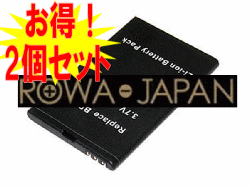 2ĥåȡۿNOKIA E61i. E90. N810BP-4LбХåƥ꡼