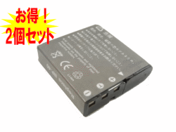 ●定形外送料無料●【2個セット】新品EX-Z30.EX-Z40.EX-Z55.EX-P600のNP-40対応バッテリー