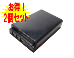 ●定形外送料無料●【2個セット】新品Easy Share DX6490.DX7630.DB-L50のDB-L50対応バッテリー