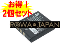 ●定形外送料無料●【2個セット】新品DMC-FX7.DMC-FX2のDMW-BCB7(GSセル)対応バッテリー