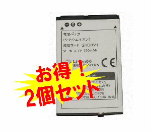 ●定形外送料無料●【2個セット】新品 SoftBank 923SH のSHBBV1対応バッテリー