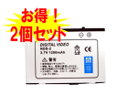 ●定形外送料無料●【2個セット】ニンテンドーDS LiteのUSG-003.NDS-2対応バッテリー