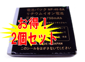 ●定形外送料無料●【2個セット】新品DMC-FX7.DMC-FX2用DMW-BCB7日本セル対応バッテリー