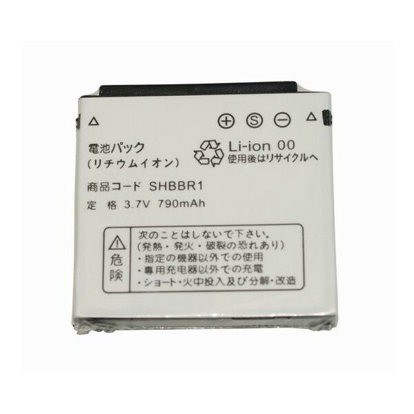 ●定形外送料無料●新品SoftBank 921SHのSHBBR1対応バッテリー