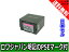 ●定形外送料無料●【増量】【日本セル】『Panasonic/パナソニック』VW-VBD55 CGR-D54S CGP-D54S CGA-D54SE 1H CGA-D54SE 1B CGA-D54SE CGA-D54S CGA-D54 互換バッテリー【ロワジャパンPSEマーク付】