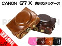 ¡üÄê·Á³°Á÷ÎÁ̵ÎÁ¡ü¡ØCANON/¥¥ã¥Î¥ó¡ÙPowerShot G7 X ÀìÍÑ ¥«¥á¥é¥±¡¼¥¹ CSC-G4¡Ú4¿§¡Û(OLK-G7X)