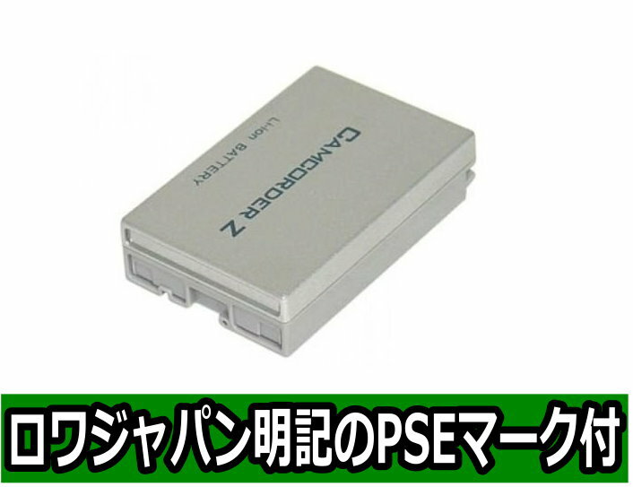  定形外送料無料 『SHARP/シャープ』【LGセル】 BT-L226 BT-L226U BT-L2...:rowajapan:10001285