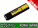●定形外送料無料●『MARUI/東京マルイ』電動ハンドガン用 7.2V 500mAh マイクロ500バッテリー【ロワジャパン】