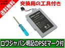 ●定形外送料無料●『NINTENDO/任天堂』任天堂ゲームパ...