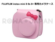 ●定形外送料無料●『FUJIFILM/富士フィルム』インスタントチェキinstaxmini88s8+専用カメラケース【リボン付き】【2色】(OLK-MINI8-K)
