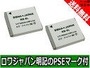 ●定形外送料無料●【増量】【残量表示対応】【2個セット】『C...