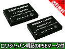 ¡üÄê·Á³°Á÷ÎÁ̵ÎÁ¡ü¡Ú3400mAh¡Û¡Ú¼ÂÍÆÎ̹â¡Û¡Ú½ãÀµ¥ì¥Ù¥ë»ÈÍÑ»þ´Ö¡Û¡Ú2¸Ä¥»¥Ã¥È¡Û¡ØEMOBILE/¥¤¡¼¥â¥Ð¥¤¥ë¡Ù Pocket WiFi GL06P ¤Î PBD06LPZ10 HWBBX1 ¸ß´¹ ¥Ð¥Ã¥Æ¥ê¡¼¡Ú¥í¥ï¥¸¥ã¥Ñ¥óPSE¥Þ¡¼¥¯ÉÕ¡Û