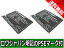 ●定形外送料無料●【実容量高】【2個セット】『HUAWEI/ファーウェイ』HB5P1H E589 Wi-Fi WALKER LTE HWD11 GL04P の HB5P1H 互換バッテリー 【ロワジャパンPSEマーク付】