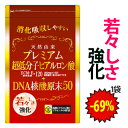 ¡ÚÀ¤³¦11¥ö¹ñÆÃµö¼èÆÀ¡Û150γÆþ¤ê¡Ê1γ/ECME120mg)¡Ú¥Ò¥¢¥ë¥í¥ó»À ¥µ¥×¥ê¡Û¡Ú¥Ò¥¢¥ë¥í»À¡Û¡Ú¥Ò¥¢¥ë¥í¥ó»À¥³¥é¡¼¥²¥ó¡Û¡Ú°û¤à¥Ò¥¢¥ë¥í¥ó»À¡Û¡ú(ÈþÍÆ/À᡹¥µ¥×¥ê/¥µ¥×¥ê¥á¥ó¥È/¥°¥ë¥³¥µ¥ß¥ó/¥³¥ó¥É¥í¥¤¥Á¥ó)¡ý¥¨¥Ó¥Ç¥ó¥¹¥¯¥ª¥ê¥Æ¥£ÁǺàǧ¾Ú¼èÆÀ¢ÍÊÝ¿åÎÏECME¤À¤±