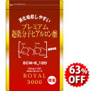 【世界11ヶ国特許取得】150粒入り(1粒/ECME120m...