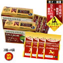 ★100万年先も真似できない価格】【プラセンタ サプリ】【馬...