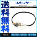 O2センサー 18213-68H00 1A17-18-861 社外品 エブリィ ワゴン キャリィ スクラム 等【あす楽】【配送種別:B】