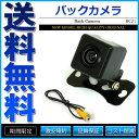 バックカメラ リアカメラ 変換ケーブル セット RCH001...