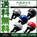 バイク ヘルメット コルク半 白 ホワイト フリーサイズ 半キャップ 半ヘルSG規格適合品【あす楽】【配送種別:B】