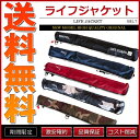 ライフジャケット 救命胴衣 自動膨張型 ウエストベルト型 レッド 赤色 フリーサイズ【あす楽】【配送種別:B】★