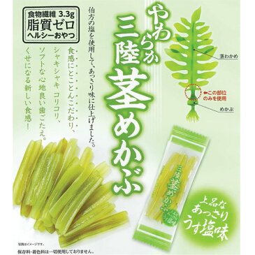 タクマ食品 やわらか三陸茎めかぶ 90g