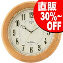 電波時計 掛け時計 おしゃれな木枠 流れるように静かに動く秒針 電池寿命約2年間 文字盤全面ナチュライト付【カード決済のみ】シチズン電波掛時計 DR-179