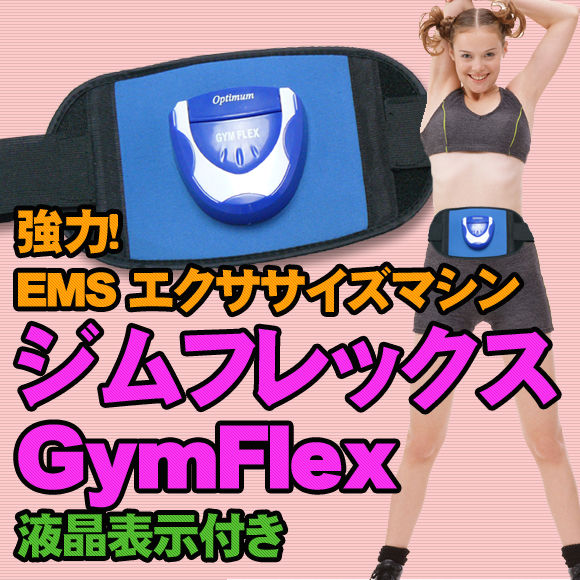 EMS@ŃNN؃gI6̃[hI@\E10̃It^C}[E{[t́IEMSGNTTCY}V WtbNX/Gym Flex t\t(X219)@ylife0801z