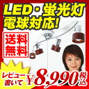 【送料無料】【シーリングライト LED 電球対応 おしゃれ スポットライト 4灯】 シーリングライト 当店オリジナル 木製 4灯 『LED電球 蛍光灯電球にも対応 4灯ウッドサークル E26電球4個は別売』 照明 シーリングライト LED 電球対応 おしゃれ スポットライト 4灯 （A801）【エントリーで最大P17倍】【レビュー書いて割引あり】【シーリングライト LED 電球対応 おしゃれ スポットライト 4灯】 模様替え 照明器具 led電球 蛍光灯 電球形蛍光ランプ 対応