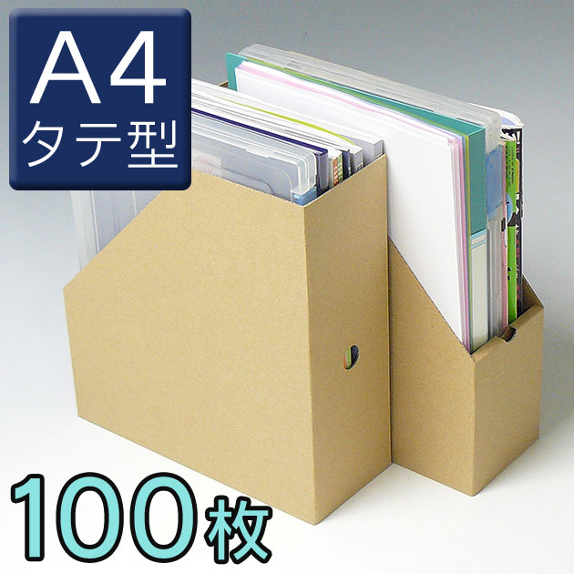 【送料無料】【日本製で長持ち】ボックスファイル ファイルボックス 使い方は自由！エコロジー…...:royal3000:10006858
