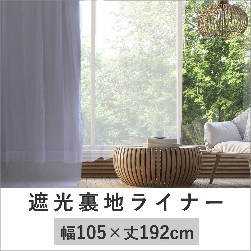 yՌV[g 105~192cm 1ՌJ[e fM h tnJ[e ډB  X_   悯 TVF[hށzw105~192cm ꋉՌJ[e fM h tnJ[e nCi[ Б1x  1ՌJ[e ՌV[g  iB098j