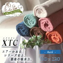 エアーかおるエクスタシー 60×120cm tsk|吸水バスタオル ギフト 湯上りタオル 髪 吸水タオル 引越し 挨拶 内祝い 結婚祝い プレゼント 出産祝い コットンタオル 速乾タオル 快気祝い 粗品 無地 ゲストタオル バス用品 その他 バスグッズ おしゃれ お風呂グッズ お風呂用品