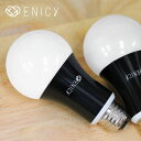 調光調色ができる おしゃれなLED電球 ...