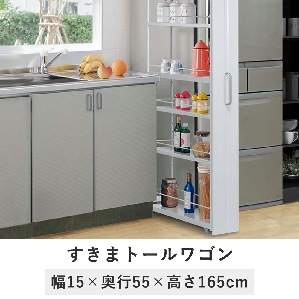 【送料無料】【代金引換不可】【キッチンワゴン キャスター付き スリム キッチン 隙間収納 …...:royal3000:10010838