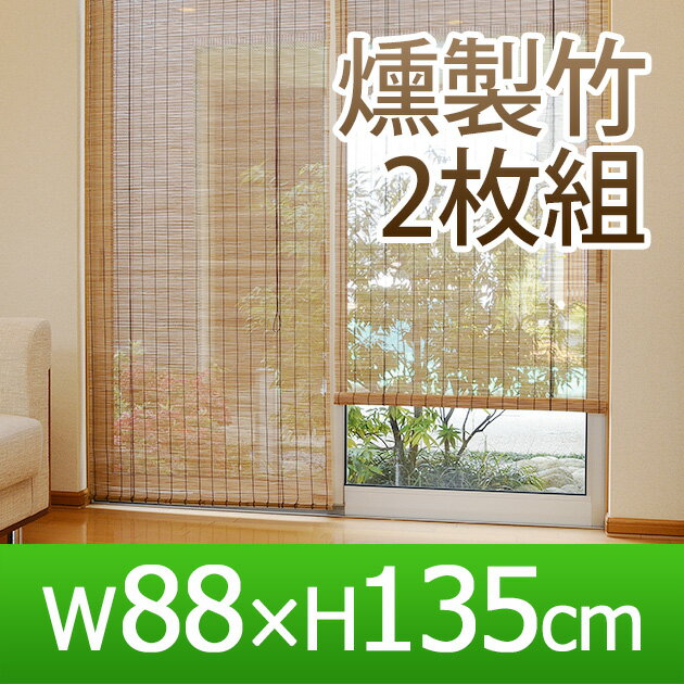 yJ[hς̂݁zy XN[  グ t a z  XN[  グ t a  w|XN[ 2{g 88~135x  |  XN[  グ t a  (SD-054)